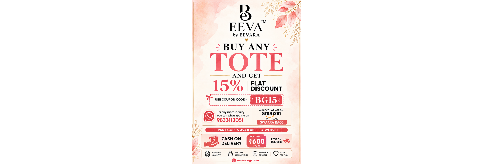 COUPON CODE