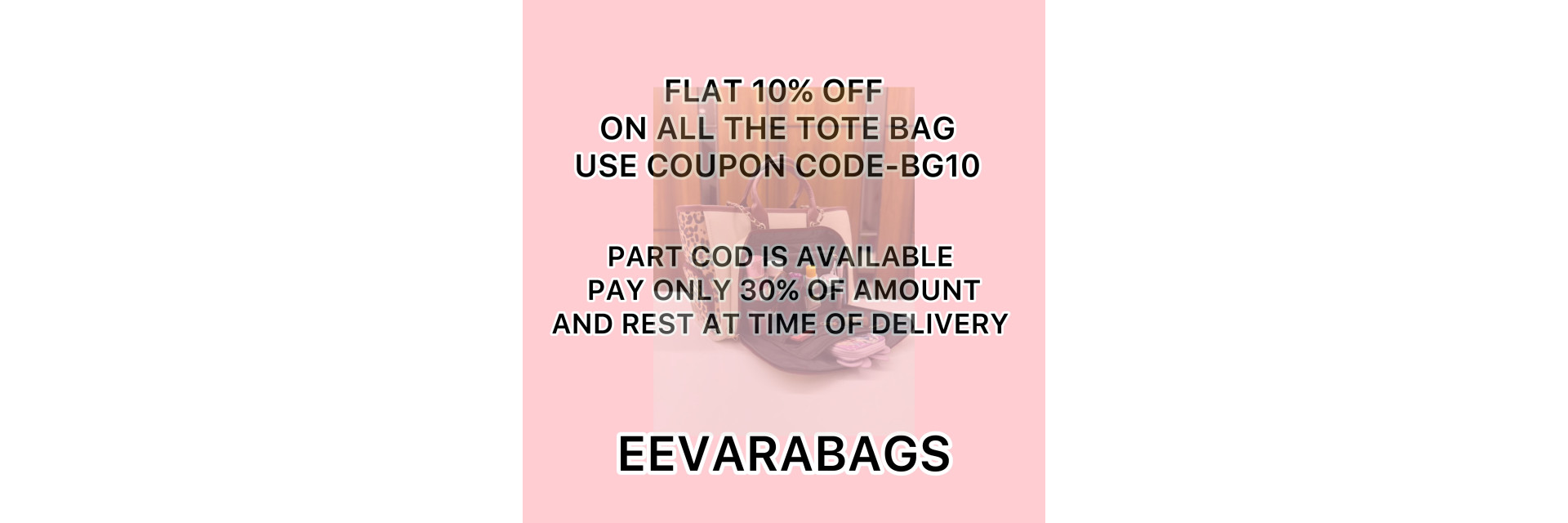 COUPON CODE